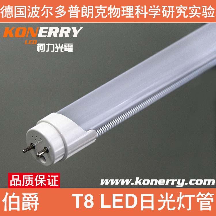 柯力光电LED日光灯9w|LED灯管|LED日光灯价格|厦门LED日光灯厂家