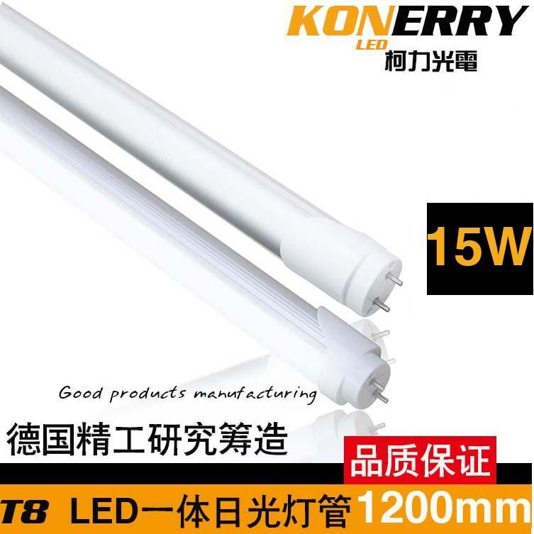 柯力品牌新品LED日光灯一体化灯管质量应急感应