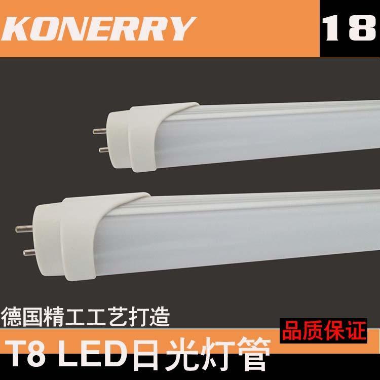 高品质一体化t5LED日光灯|T8LED日光灯管长寿命节能68%